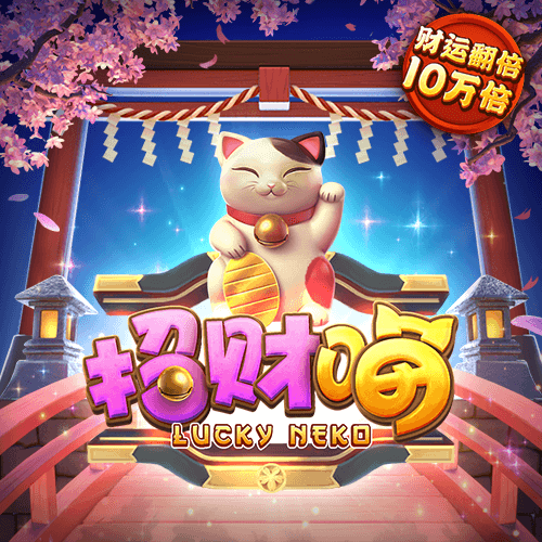 新澳门中特网中特马