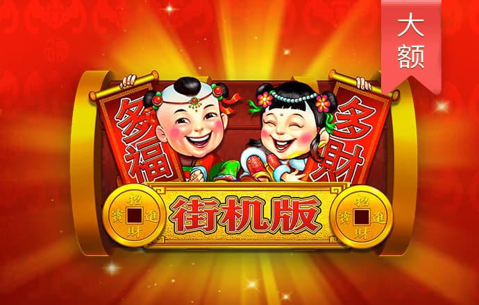 米乐体育官方下载入口
